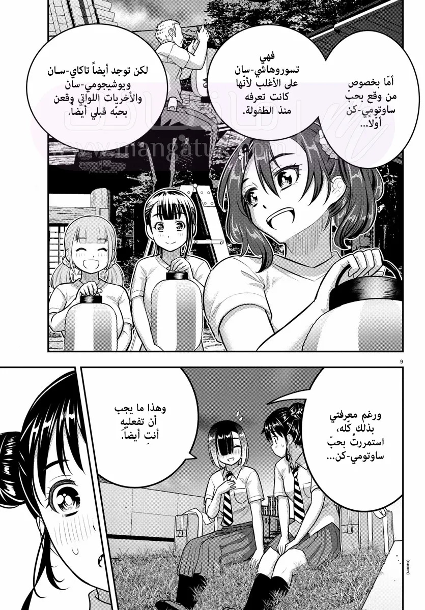 الصفحة 10