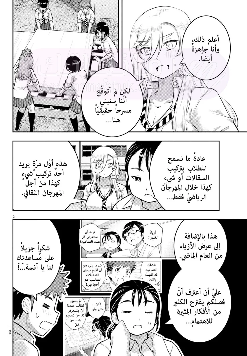الصفحة 3