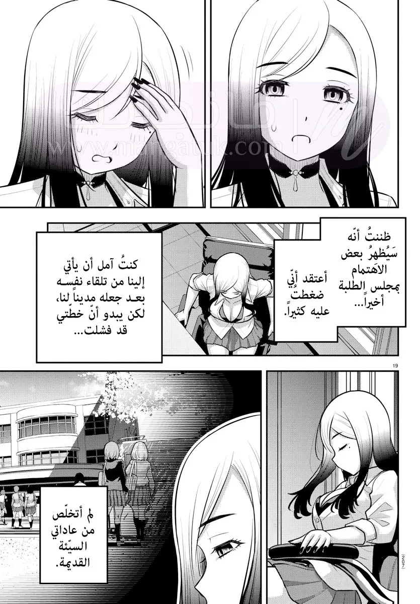 الصفحة 20