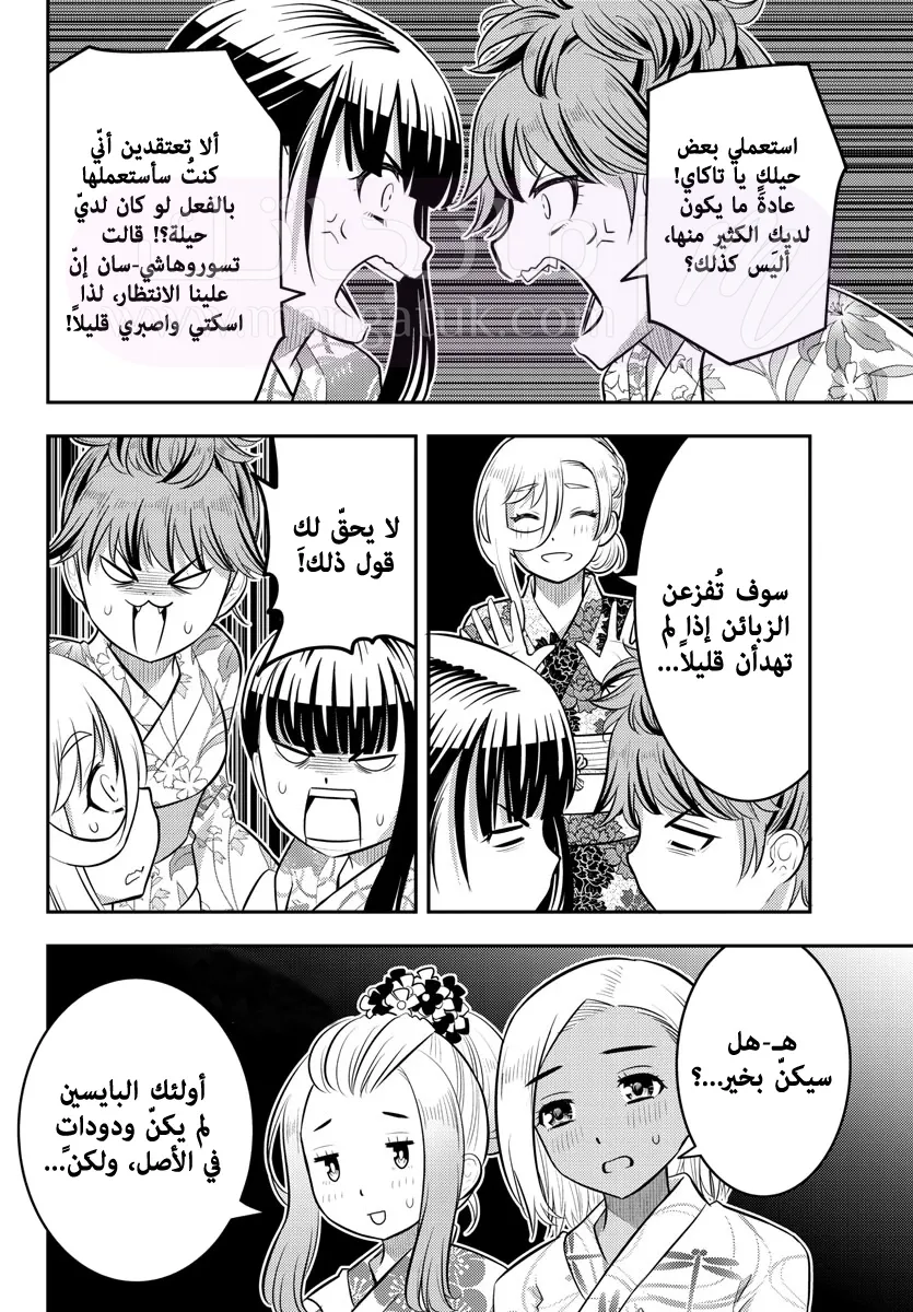 الصفحة 13