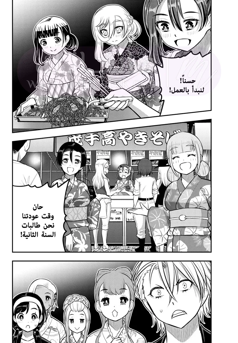 الصفحة 20
