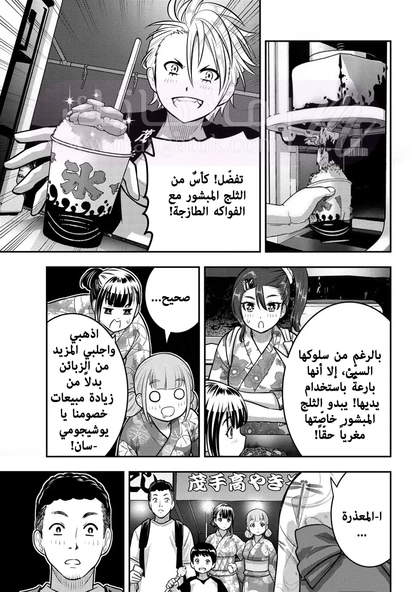 الصفحة 4