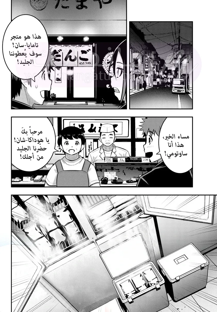 الصفحة 3