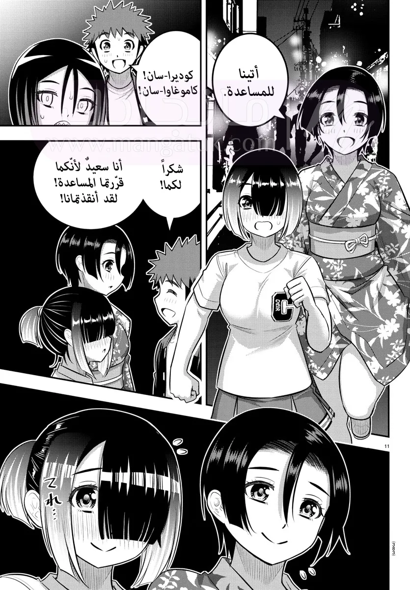 الصفحة 12