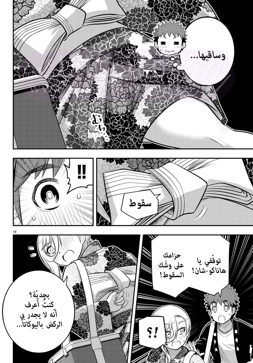الصفحة 19