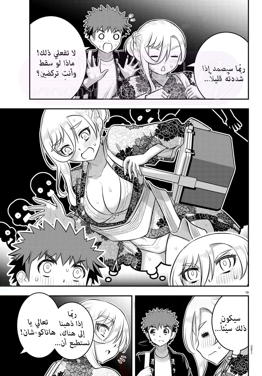 الصفحة 20