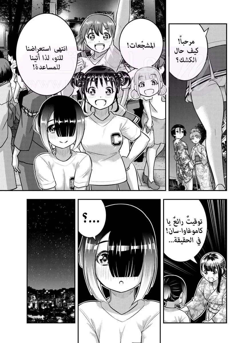 الصفحة 10