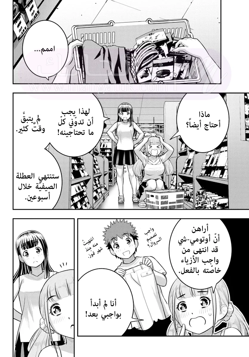 الصفحة 3
