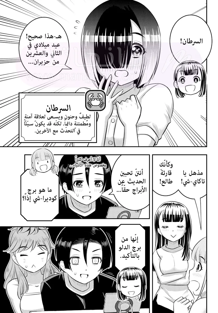 الصفحة 14
