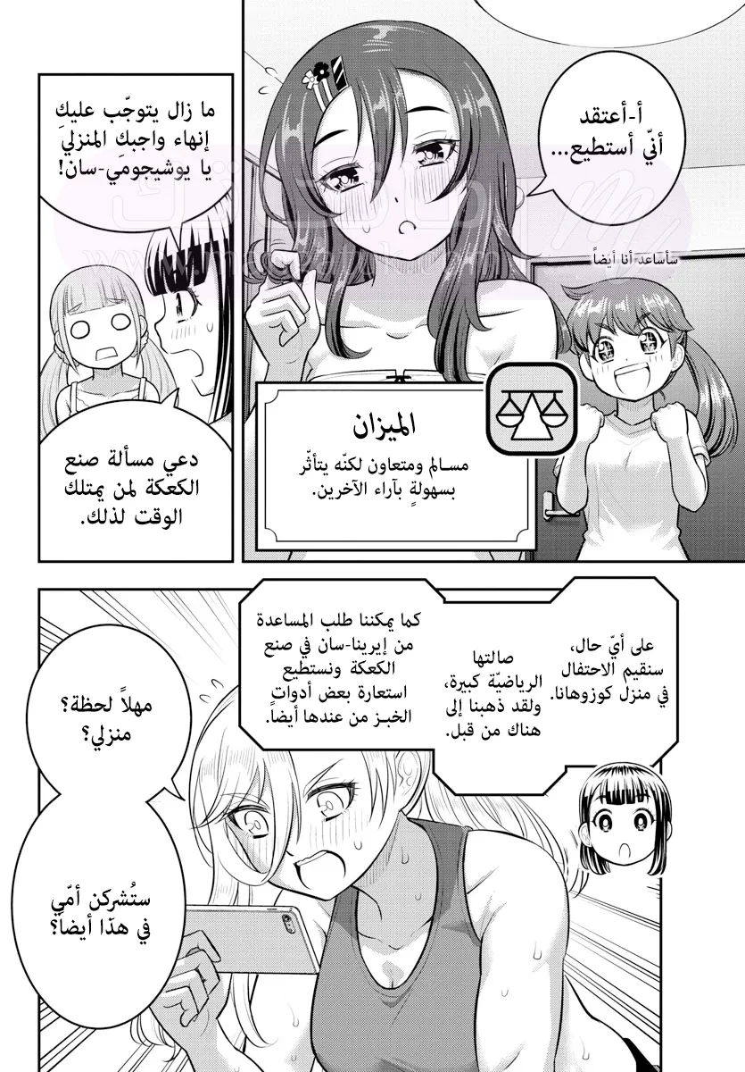 الصفحة 17