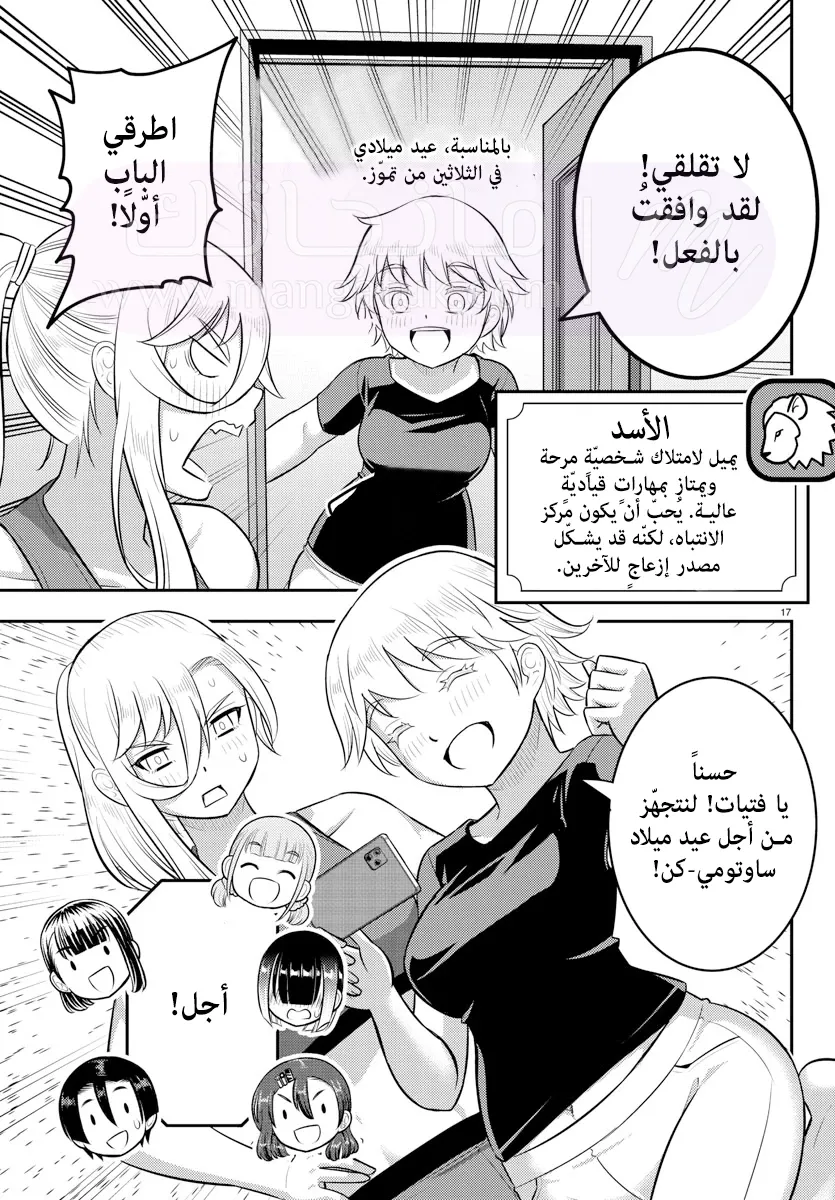 الصفحة 18