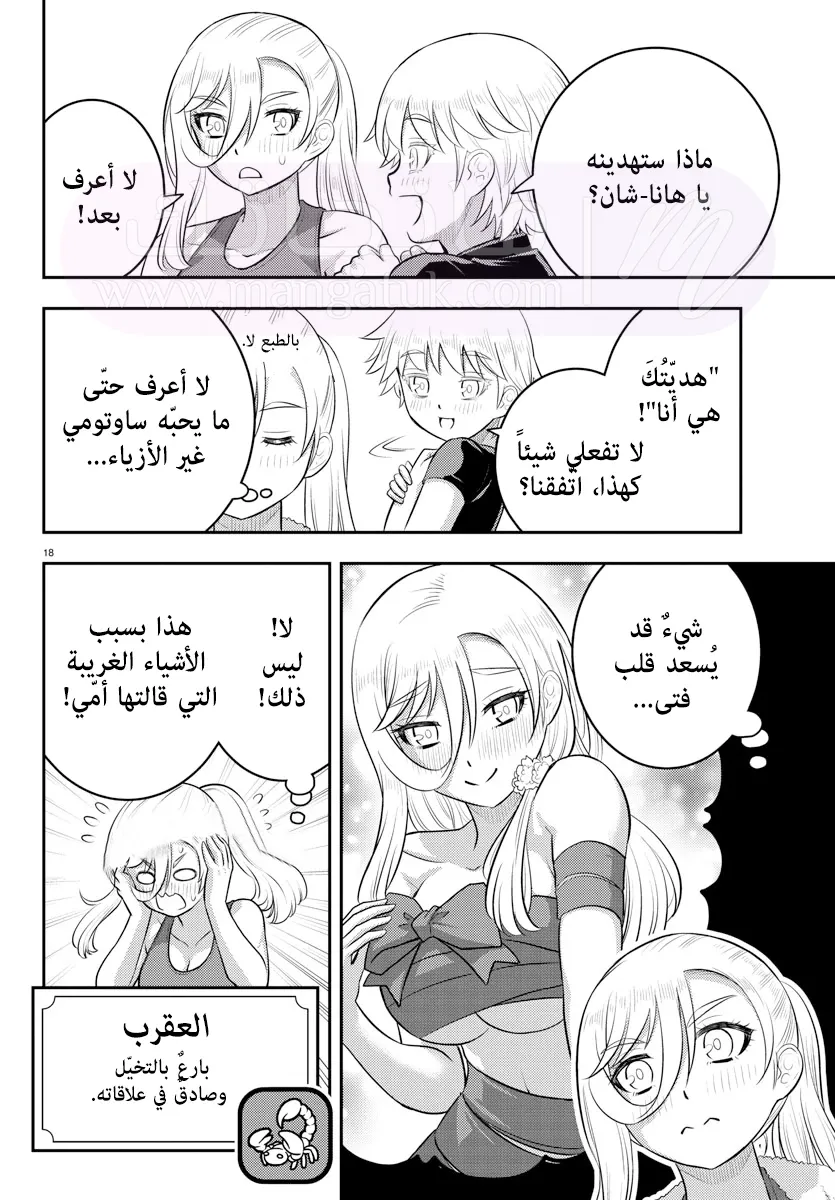 الصفحة 19