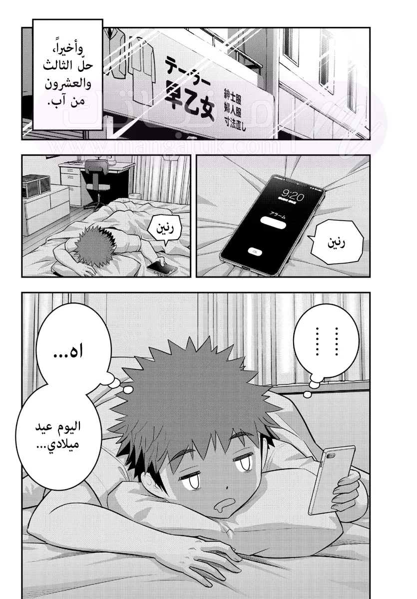الصفحة 21