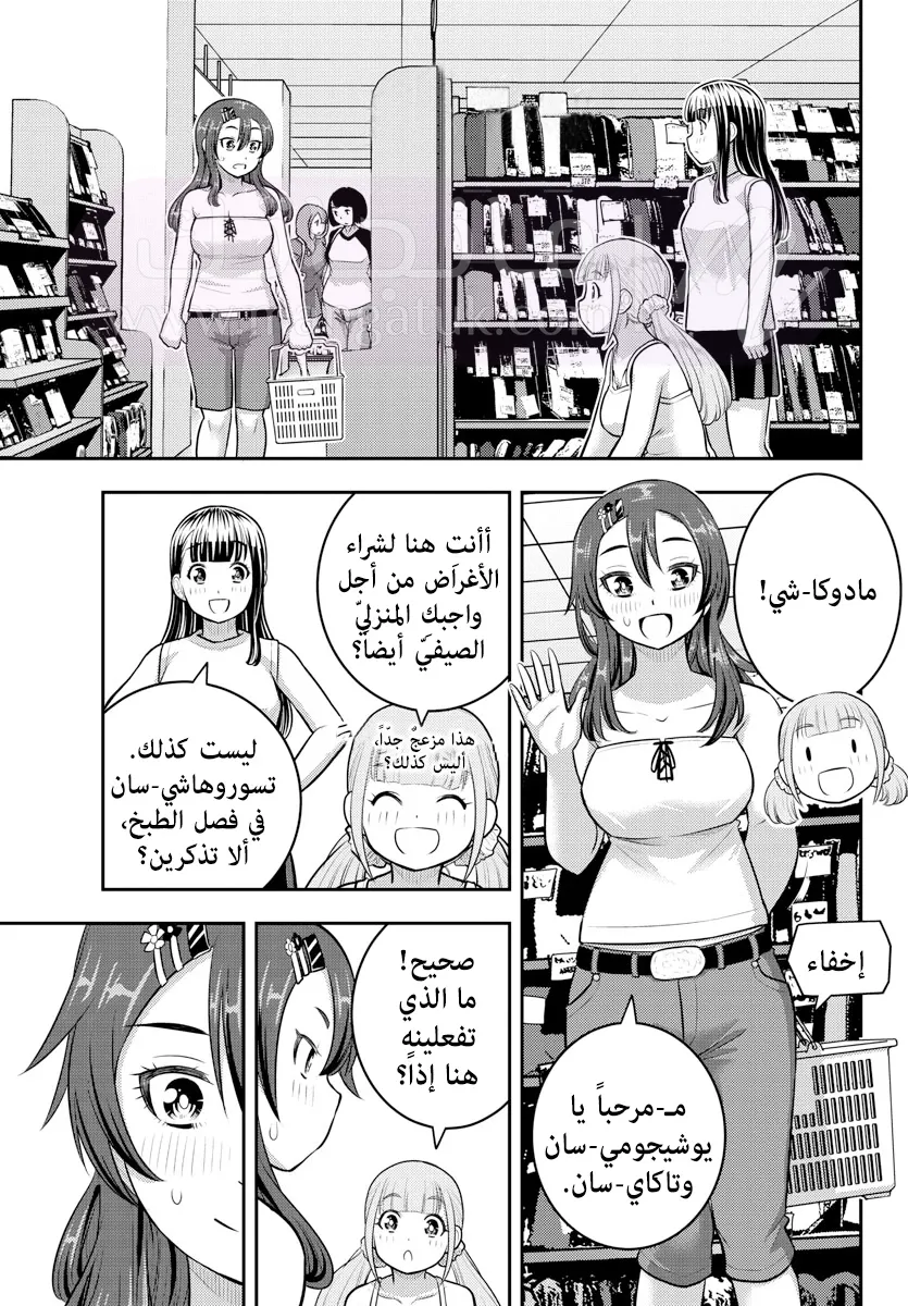 الصفحة 4