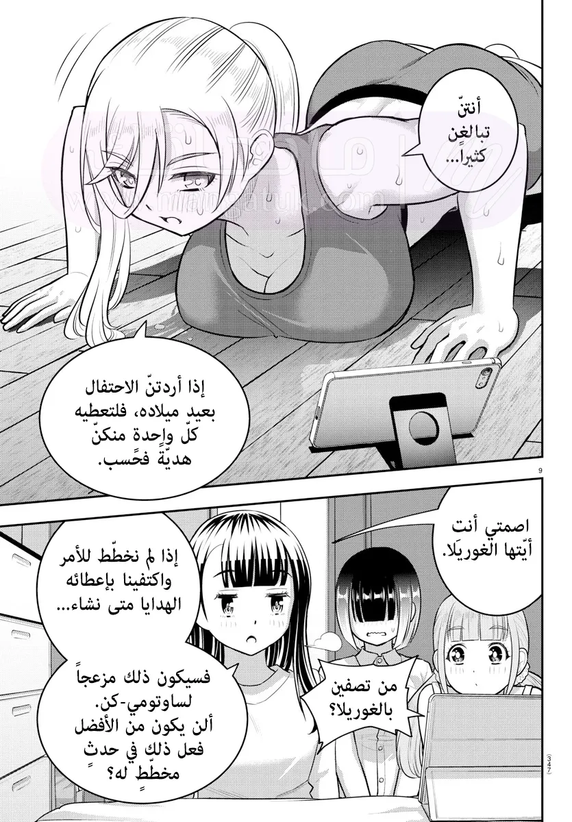الصفحة 10