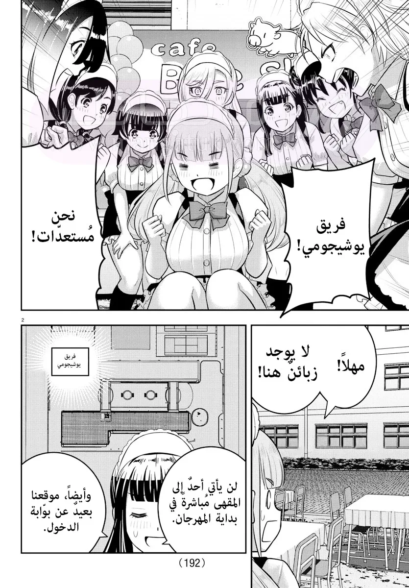الصفحة 3
