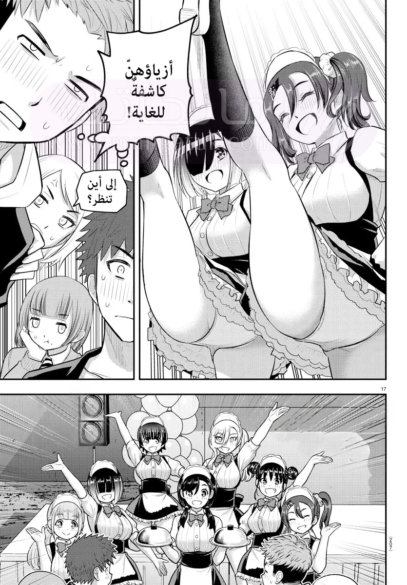 الصفحة 16