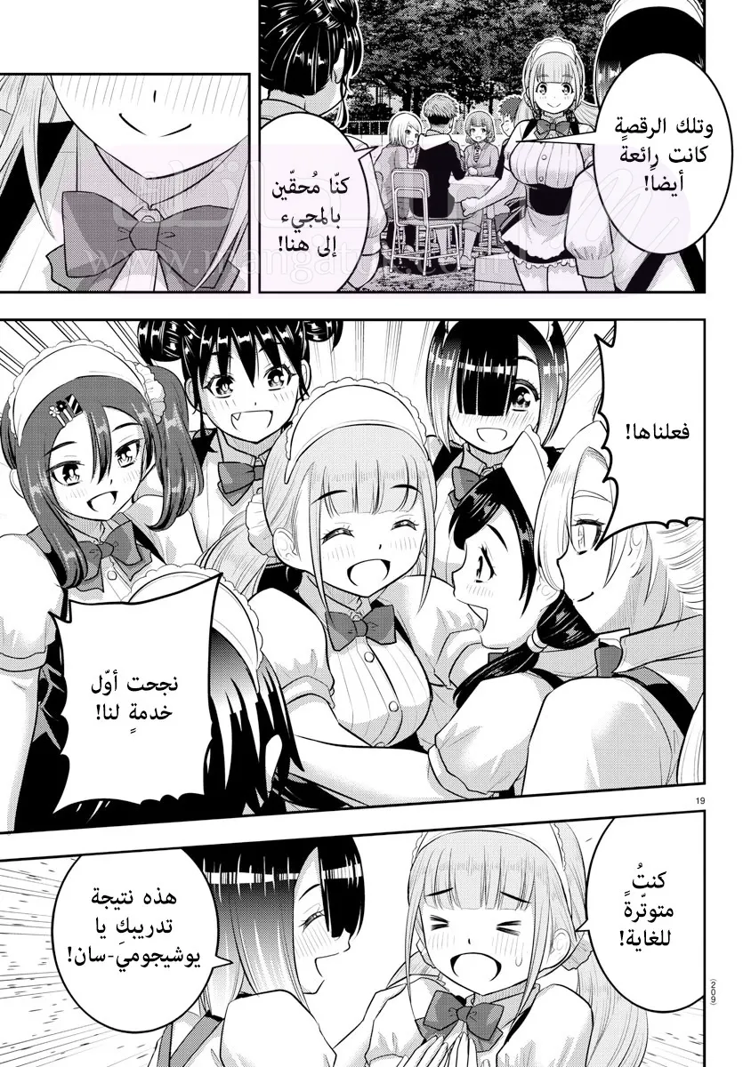 الصفحة 18