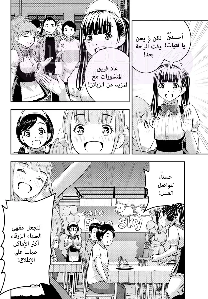 الصفحة 19