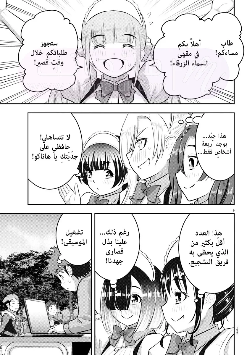الصفحة 10