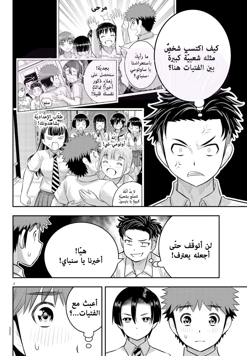 الصفحة 3