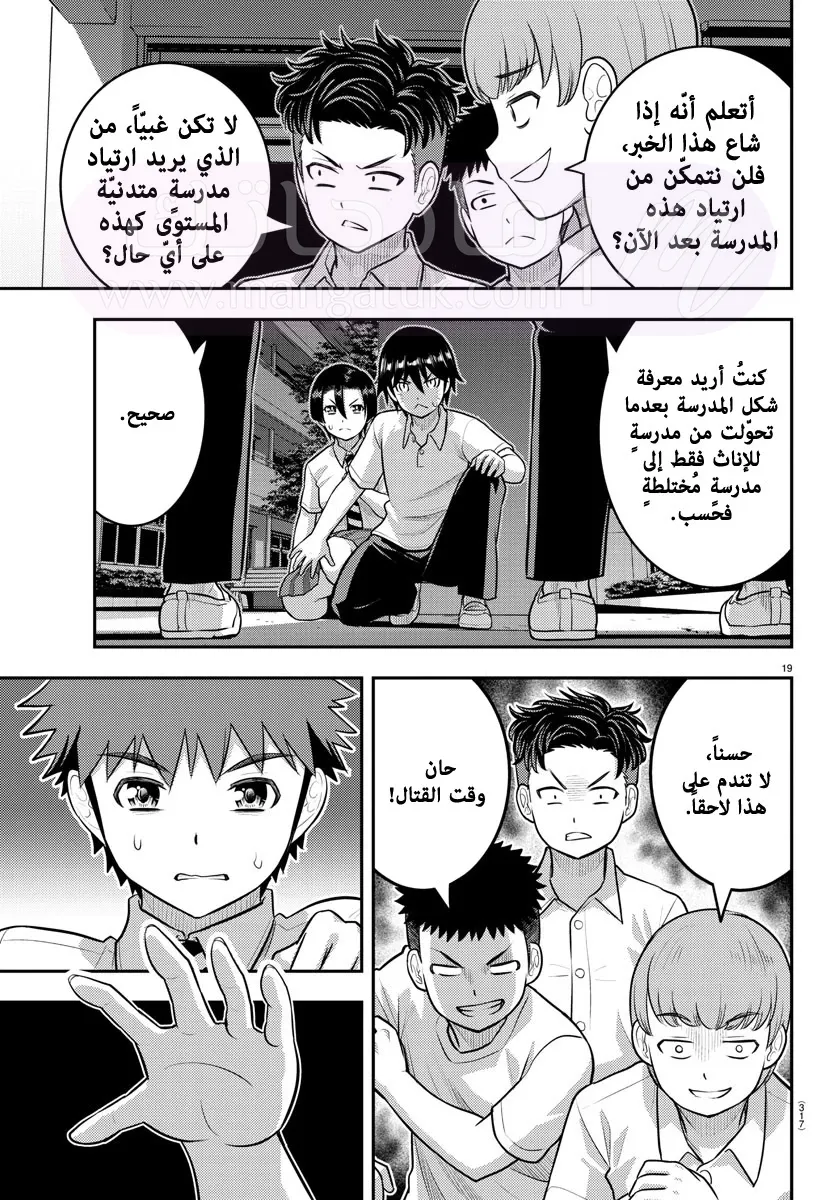 الصفحة 20