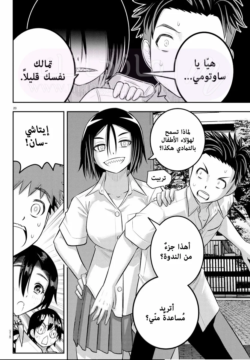 الصفحة 21