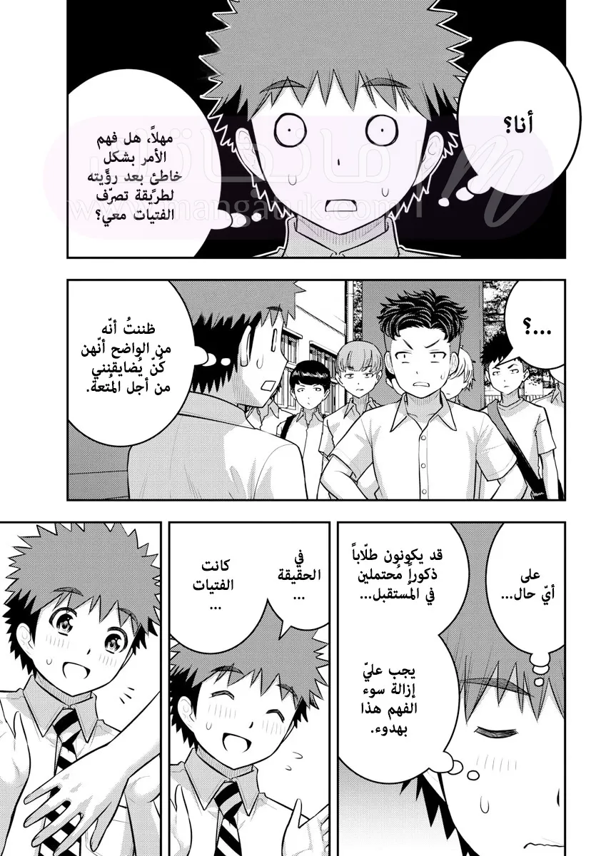 الصفحة 4
