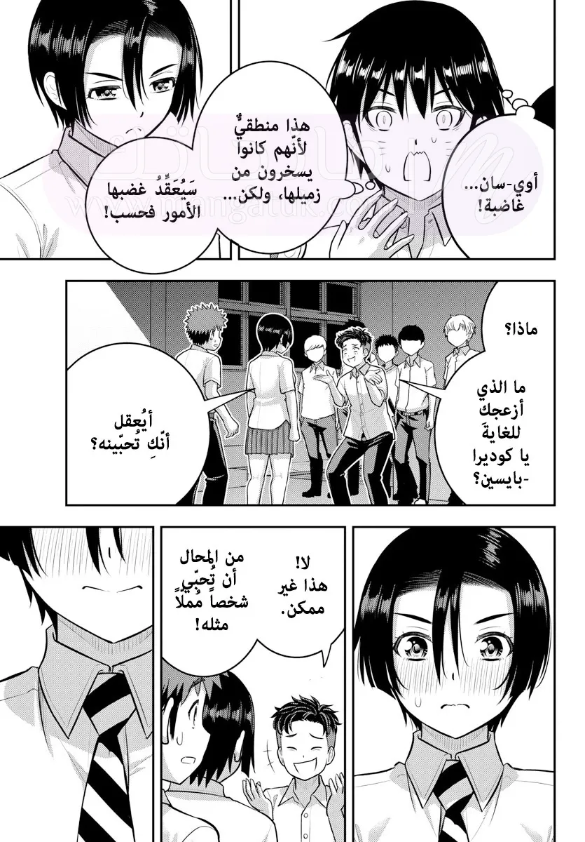 الصفحة 6