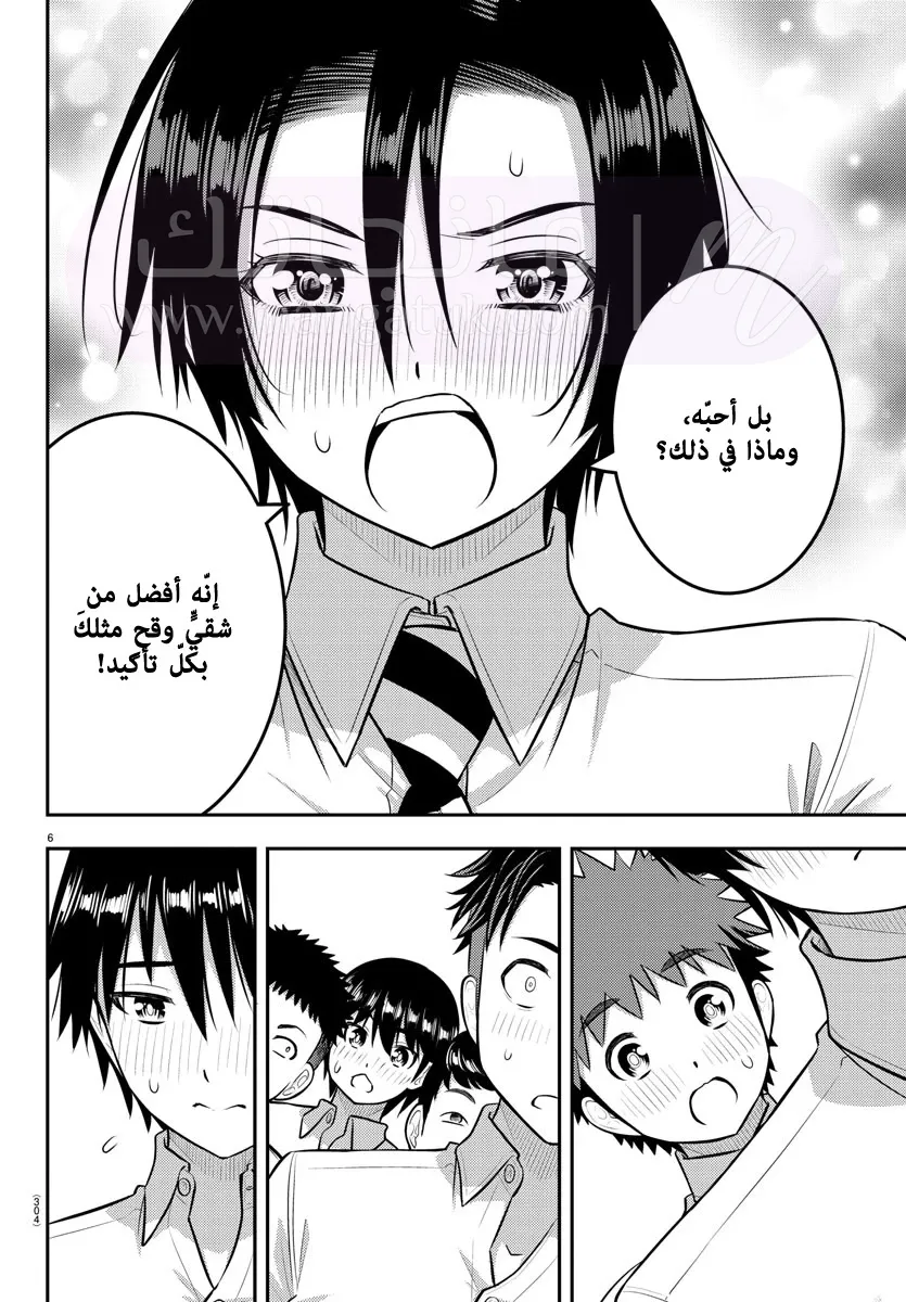 الصفحة 7