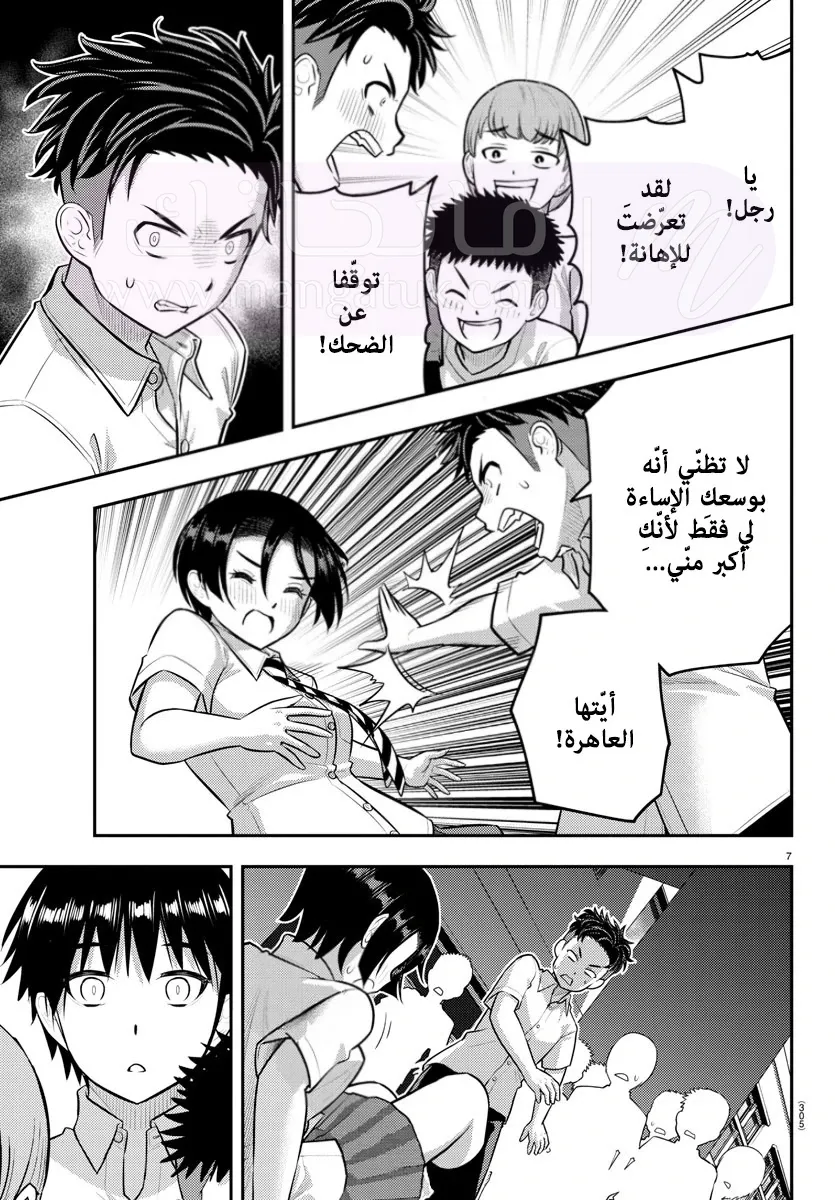 الصفحة 8