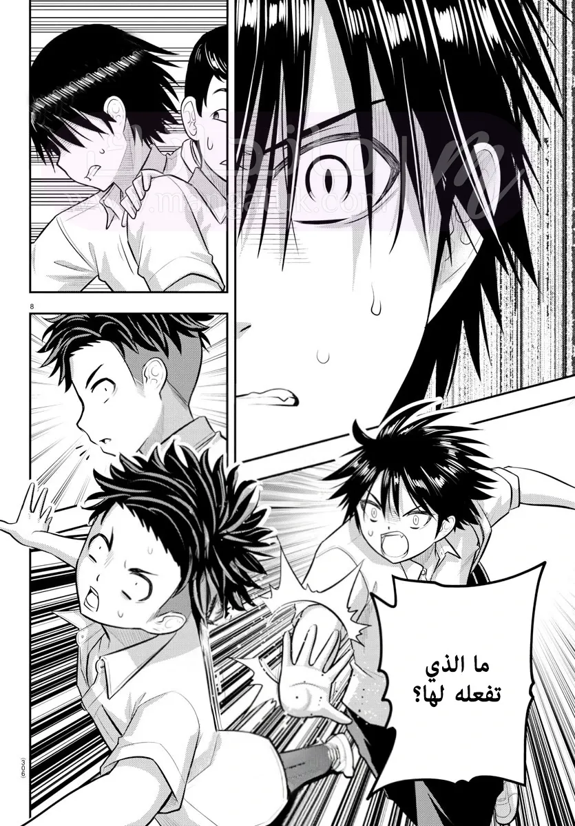 الصفحة 9