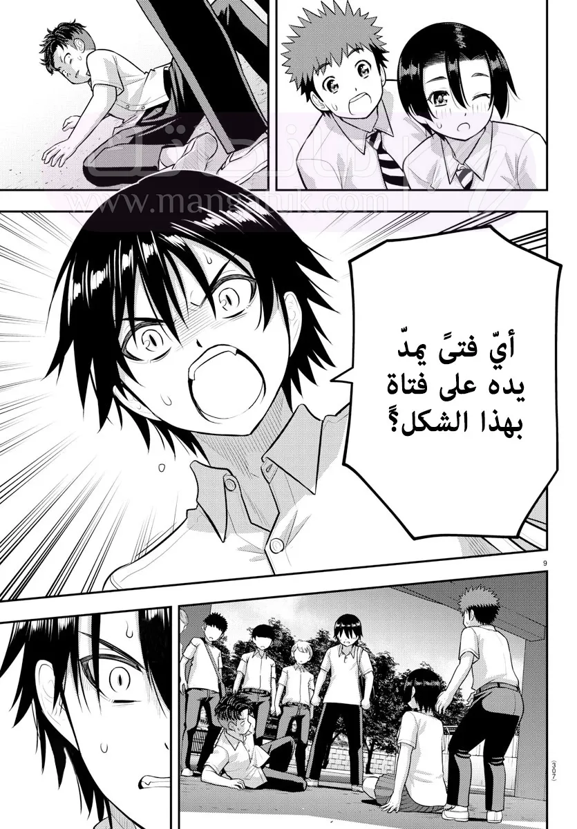 الصفحة 10