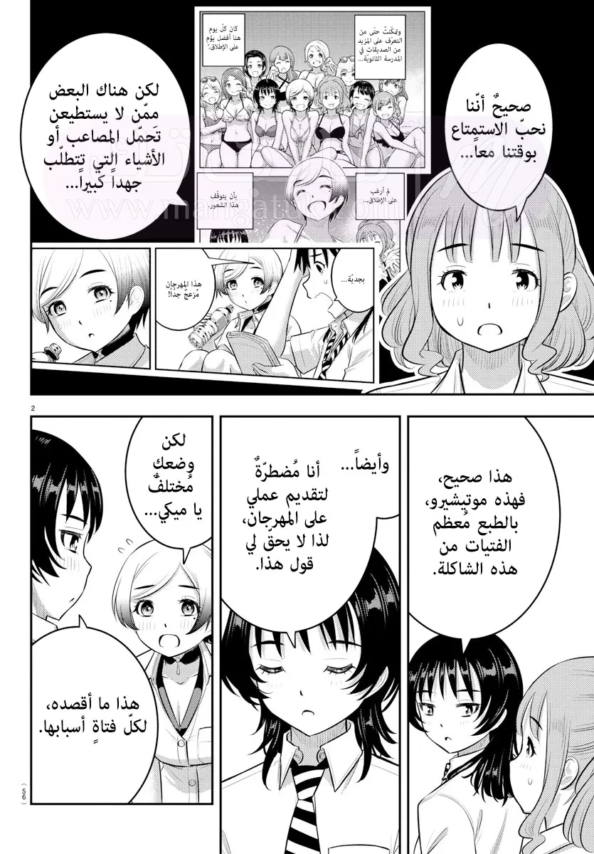 الصفحة 3