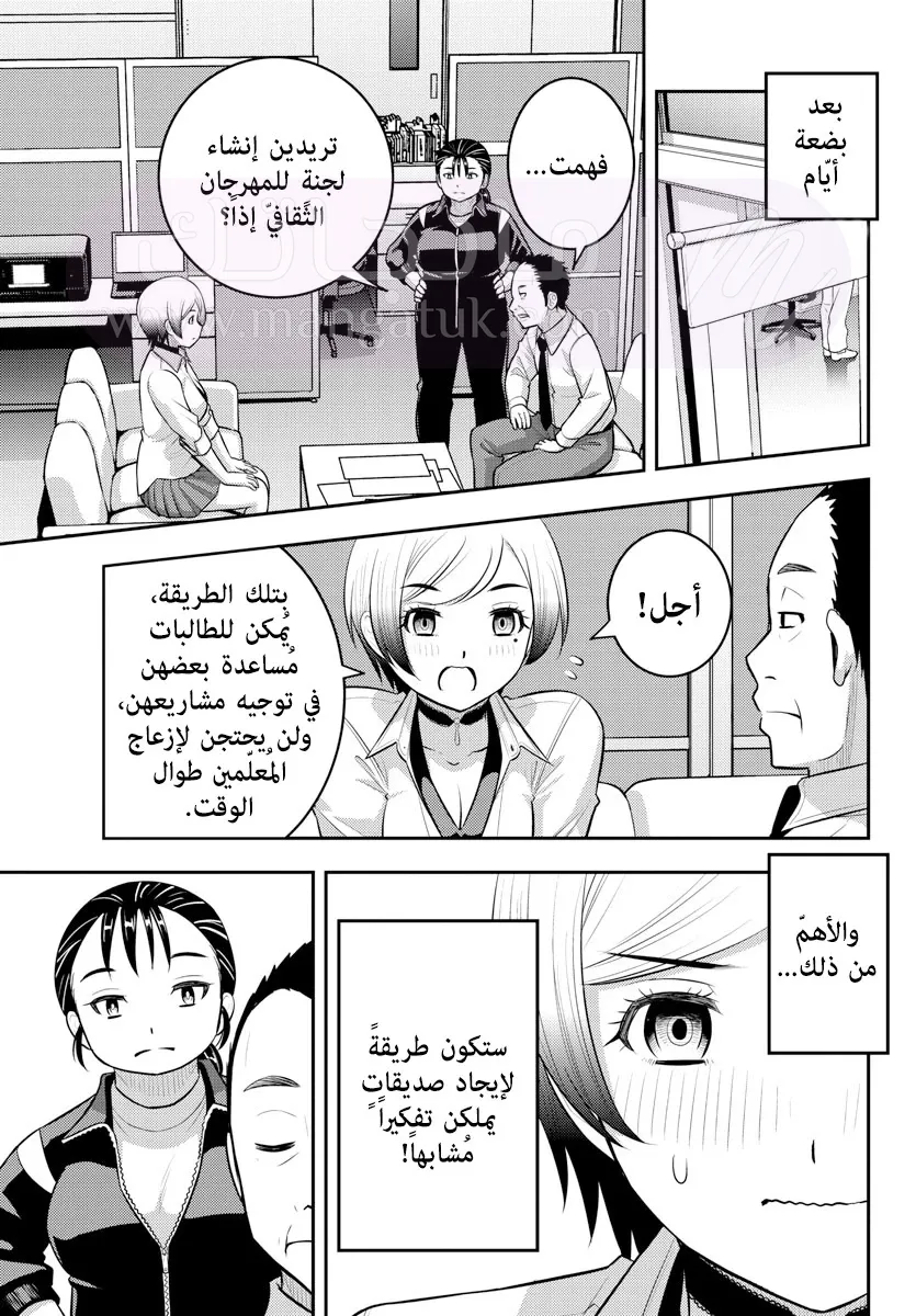 الصفحة 12