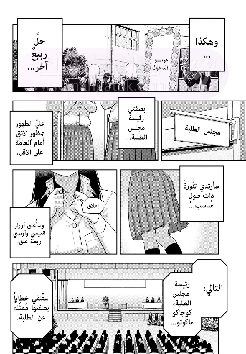 الصفحة 17