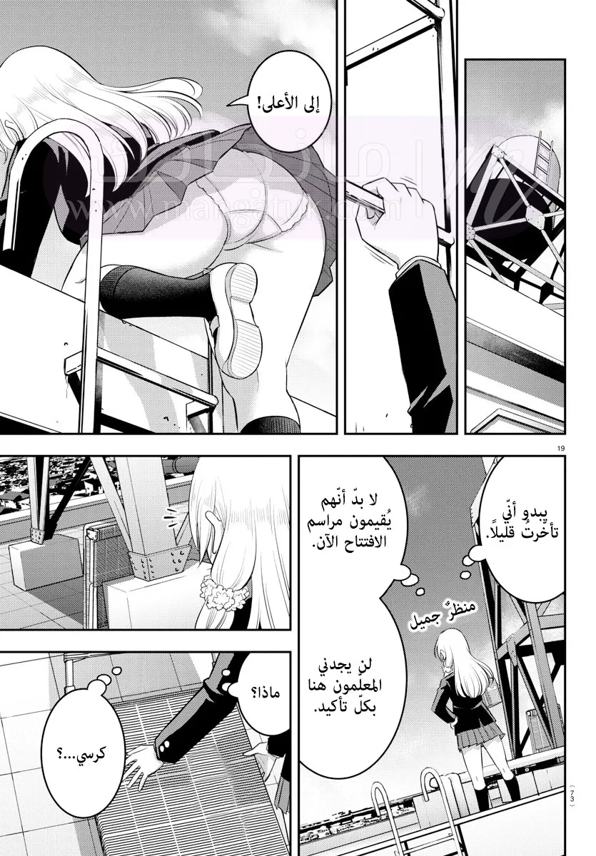 الصفحة 20
