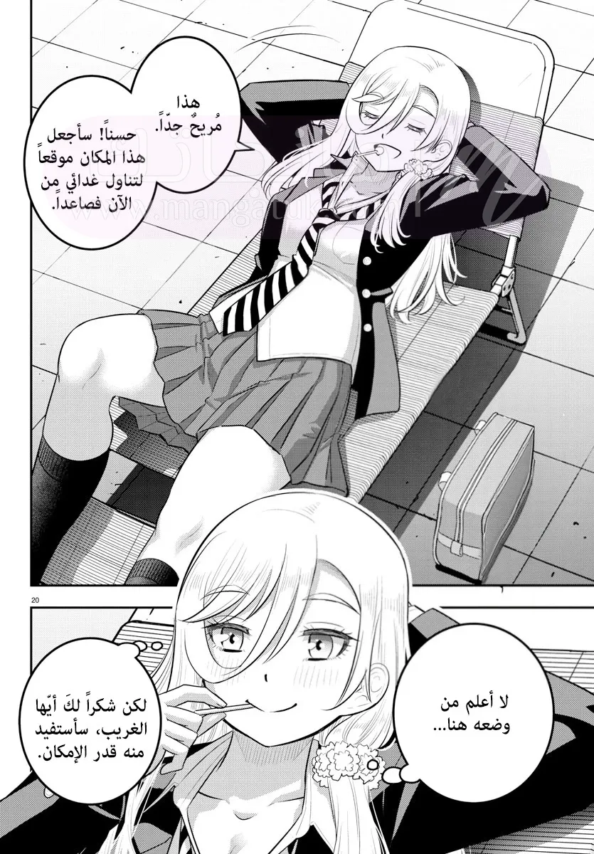 الصفحة 21