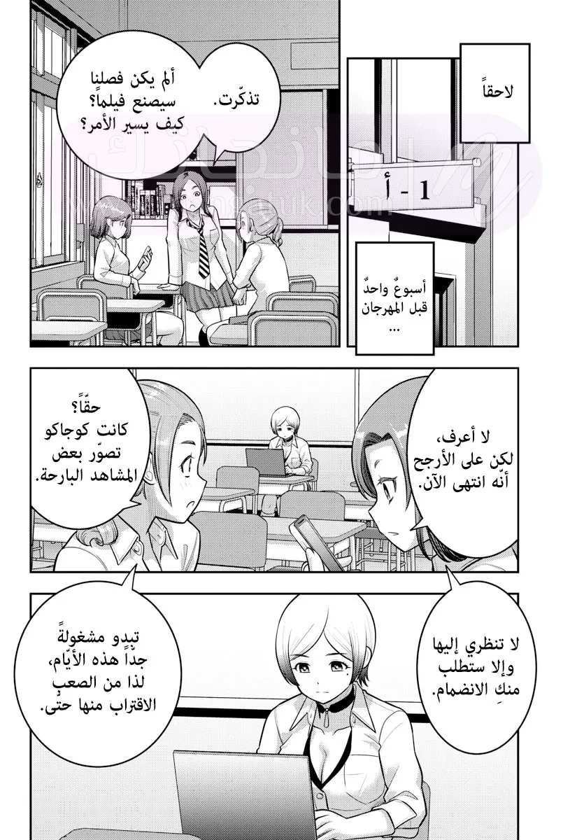 الصفحة 5