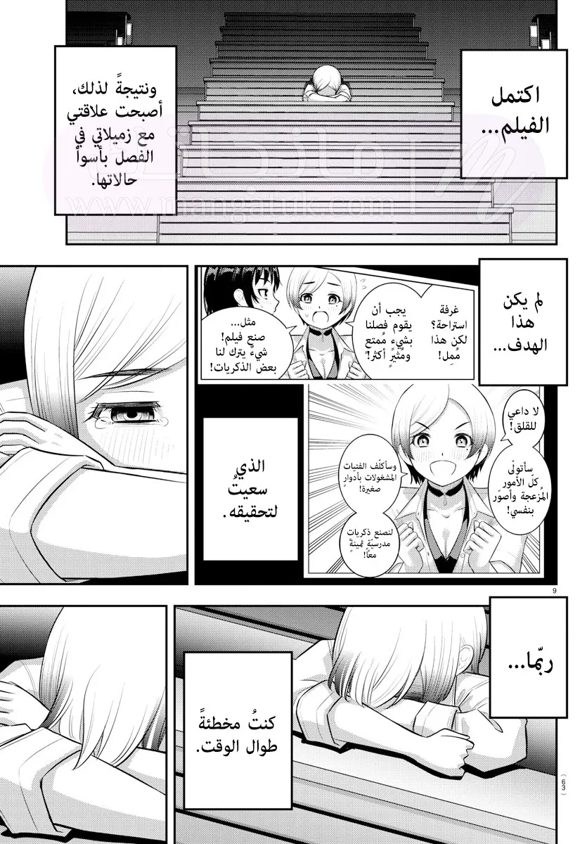 الصفحة 10