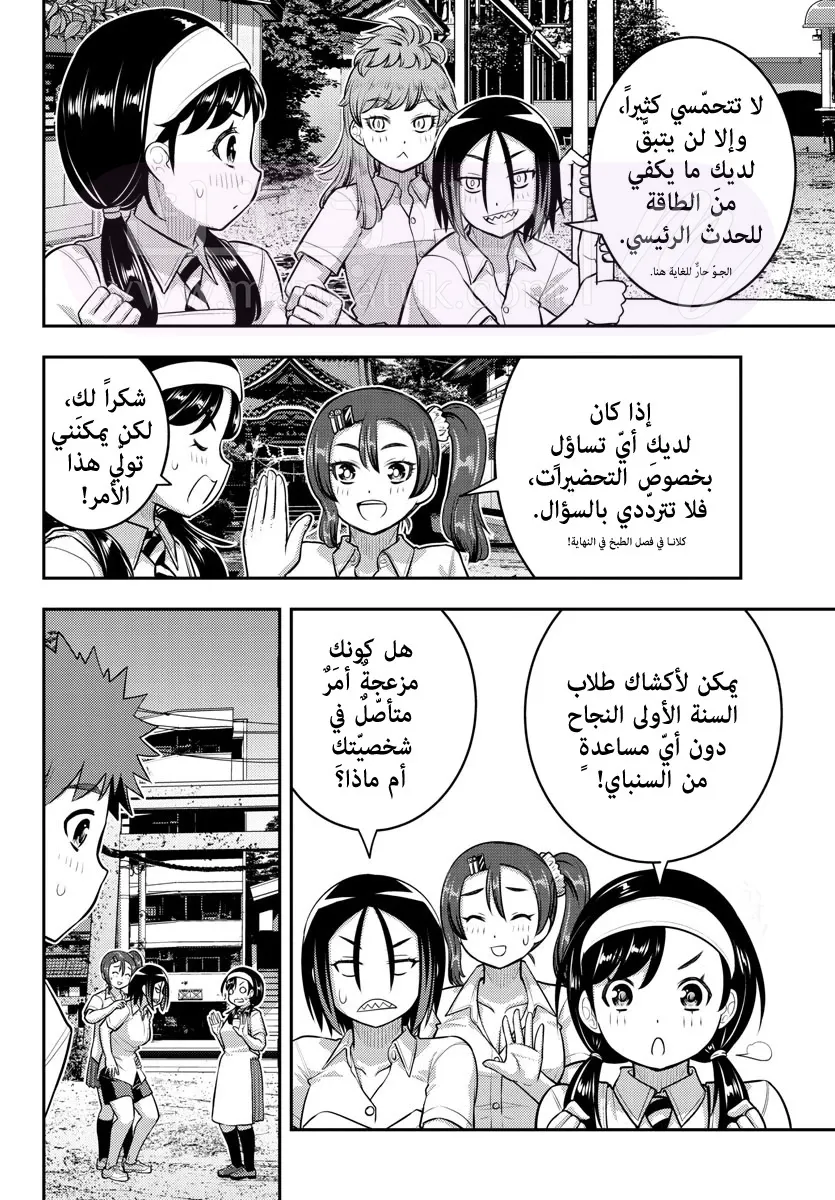 الصفحة 3