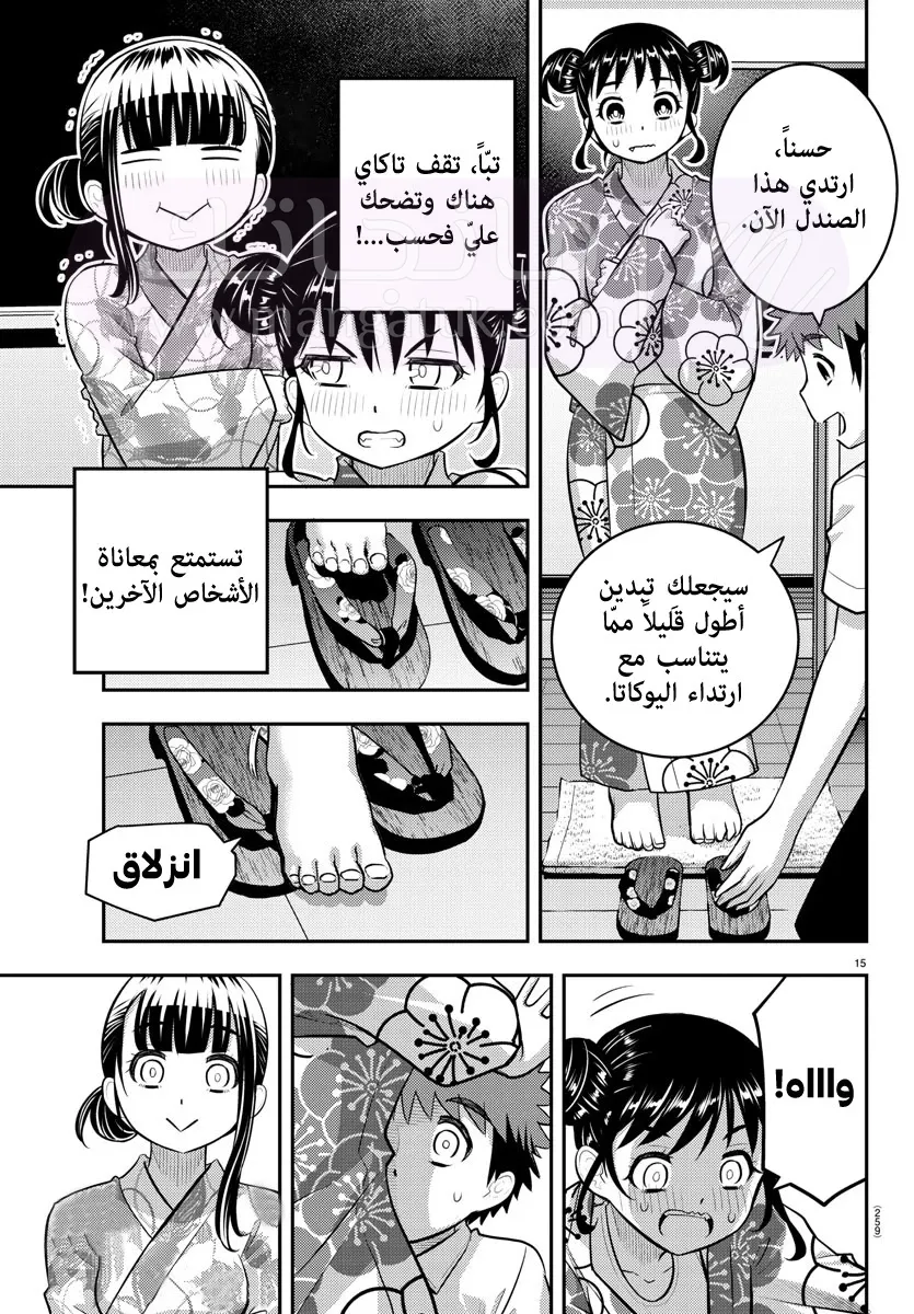 الصفحة 16