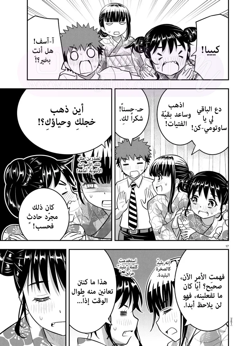الصفحة 18