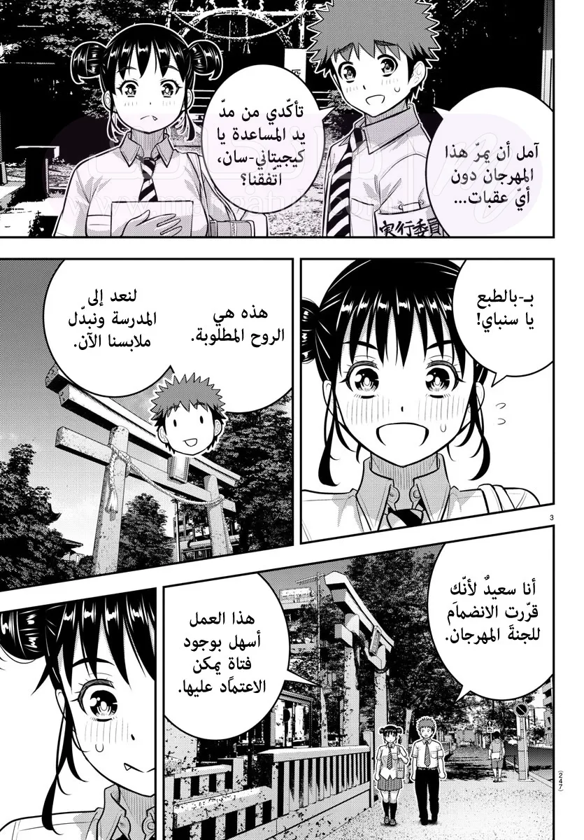 الصفحة 4