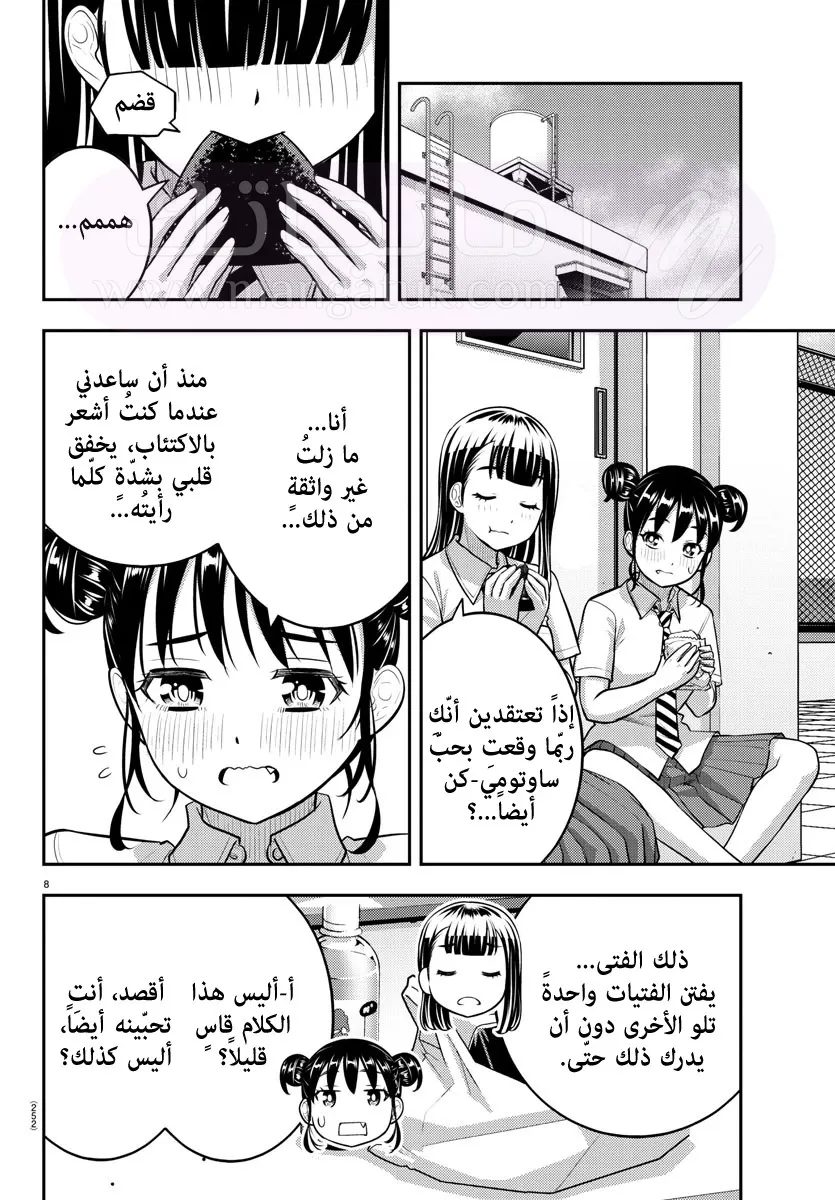 الصفحة 9