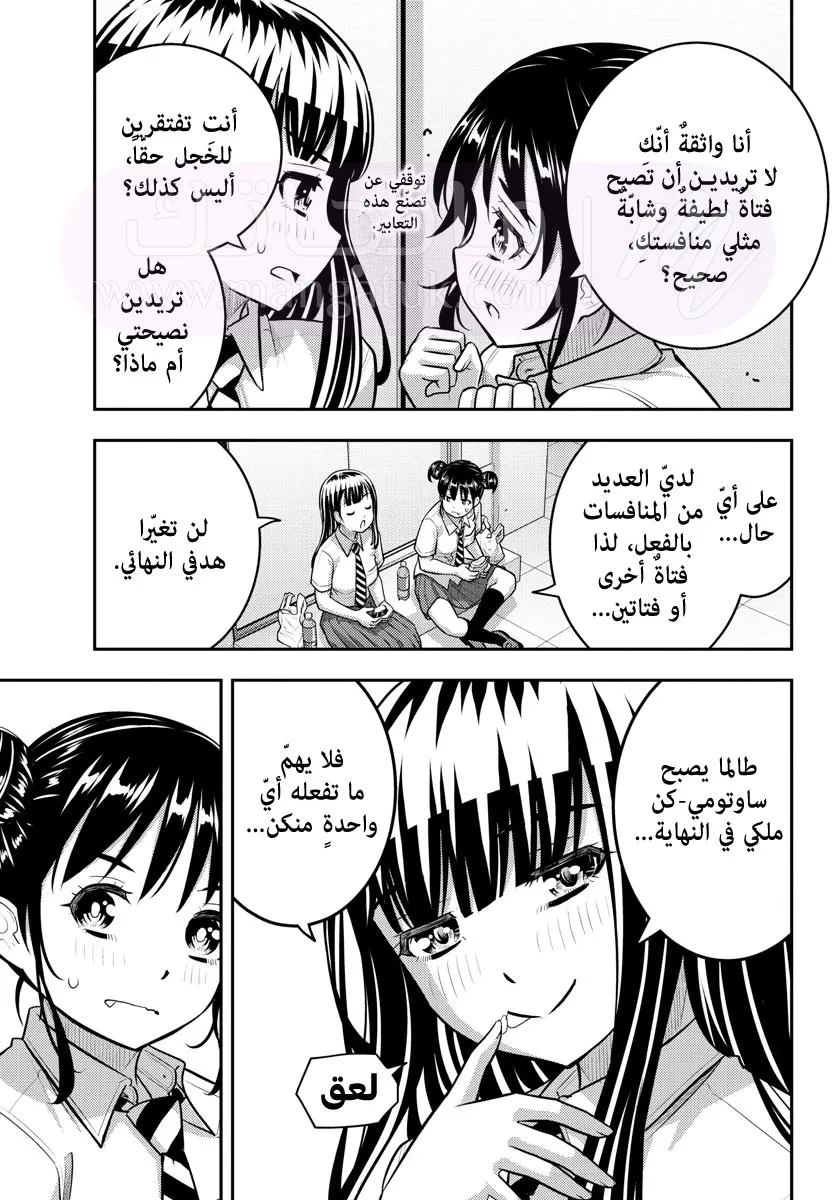 الصفحة 10