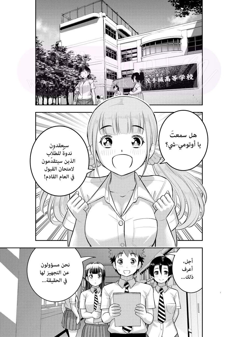الصفحة 3