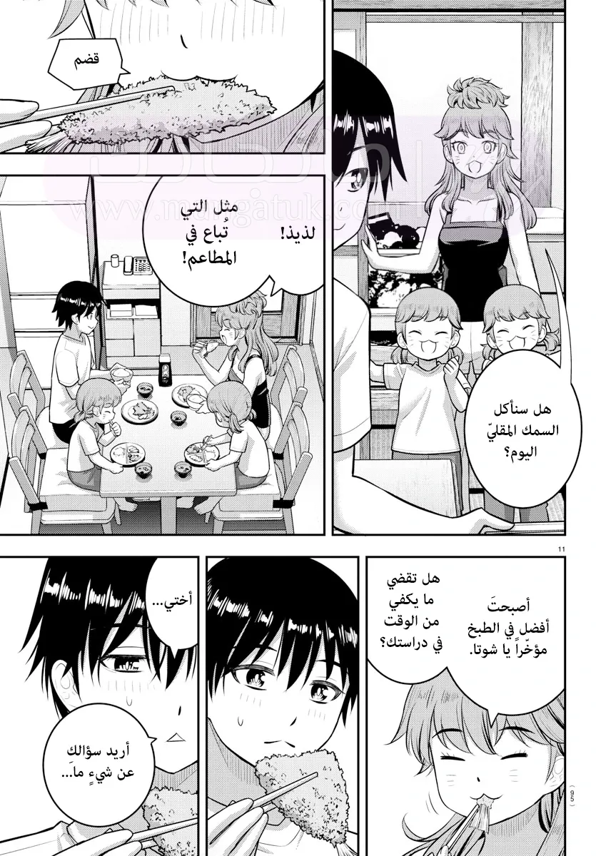 الصفحة 13