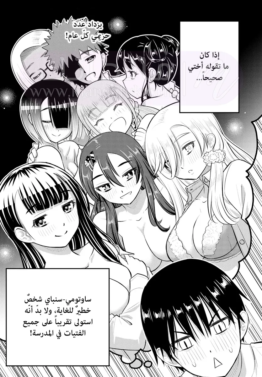 الصفحة 18