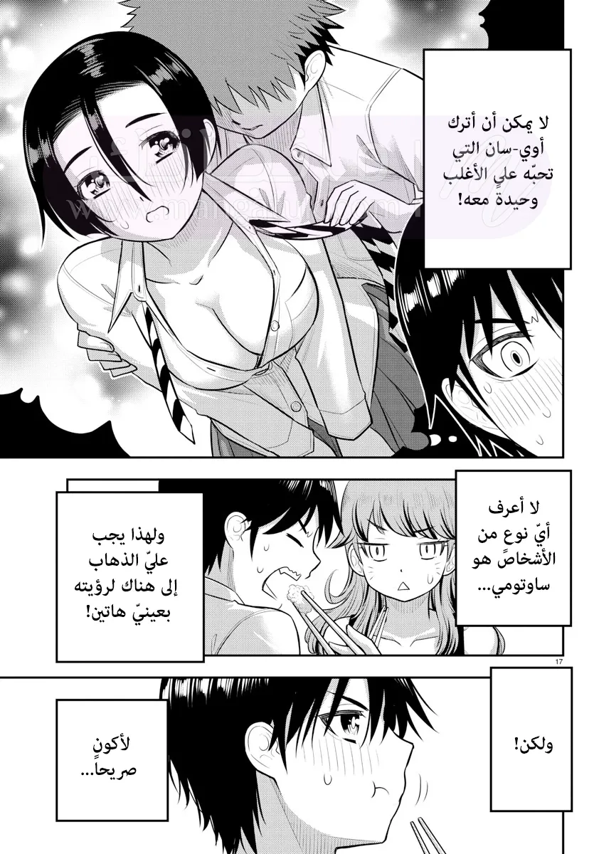 الصفحة 19